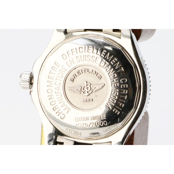 ブライトリング　スーパーオーシャン４２　Ａ１７３６４　黒文字盤　オレンジリング　裏面拡大