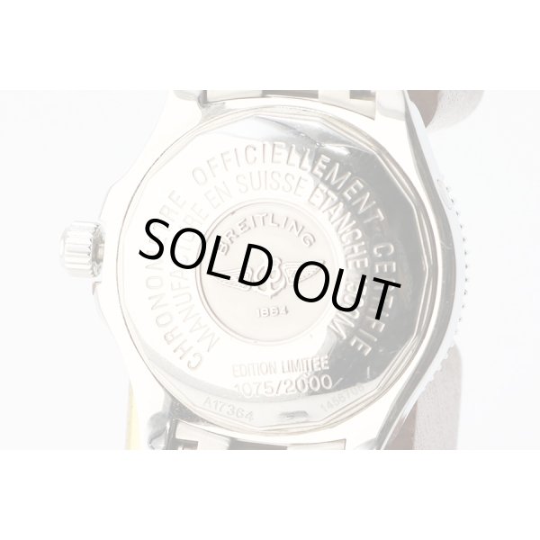 ブライトリング　スーパーオーシャン４２　Ａ１７３６４　黒文字盤　オレンジリング　裏面拡大