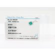 K18WG/PT900 エメラルドダイアイリペンダントネックレス 0.95ct 0.66ct 6.40g　ソーティング