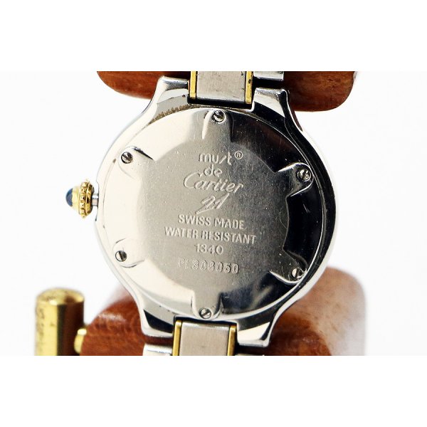 カルティエ　マスト２１　コンビ　１３４０　裏面拡大