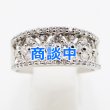 画像1: PT900 ダイアイリリング 0.80ct 6.10g (1)