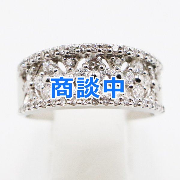画像1: PT900 ダイアイリリング 0.80ct 6.10g (1)