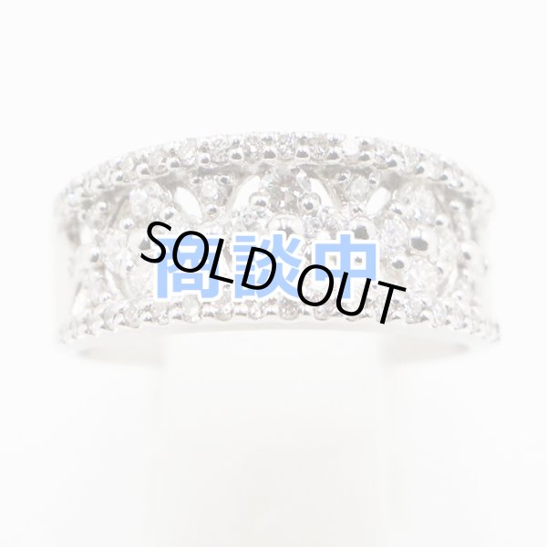 画像1: PT900 ダイアイリリング 0.80ct 6.10g (1)