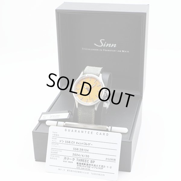 ジン　５５６　シトリンイエロー文字盤　箱・保証書