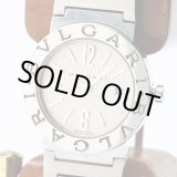 画像: ブルガリ　ブルガリブルガリ　ＢＢ２６ＳＳ　銀文字盤