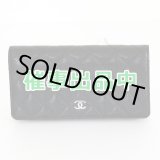 画像: シャネル　マトラッセ ニツ折長財布 A31509 ブラック／SIV金具