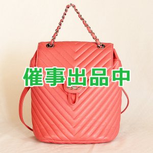 画像: シャネル シェブロン Vステッチ チェーンリュック A91121 ピンク