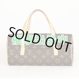 画像: ルイ・ヴィトン　ソナチネ M51902