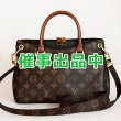 画像1: ルイ・ヴィトン　パラスBB M42960 ノワール (1)