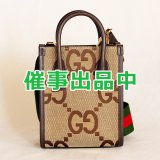 画像: グッチ ジャンボGG ミニトートバック 699406 498492 ベージュ/ブラウン