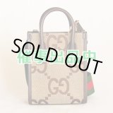 画像: グッチ　ジャンボGG ミニトートバック 699406 498492 ベージュ／ブラウン