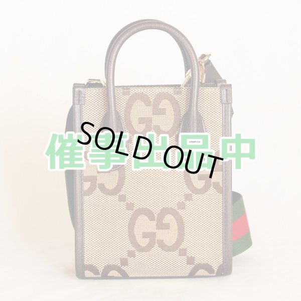 画像1: グッチ　ジャンボGG ミニトートバック 699406 498492 ベージュ／ブラウン (1)