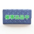 画像1: シャネル　ボーイシャネル ニツ折長財布 A80286 ブルー (1)