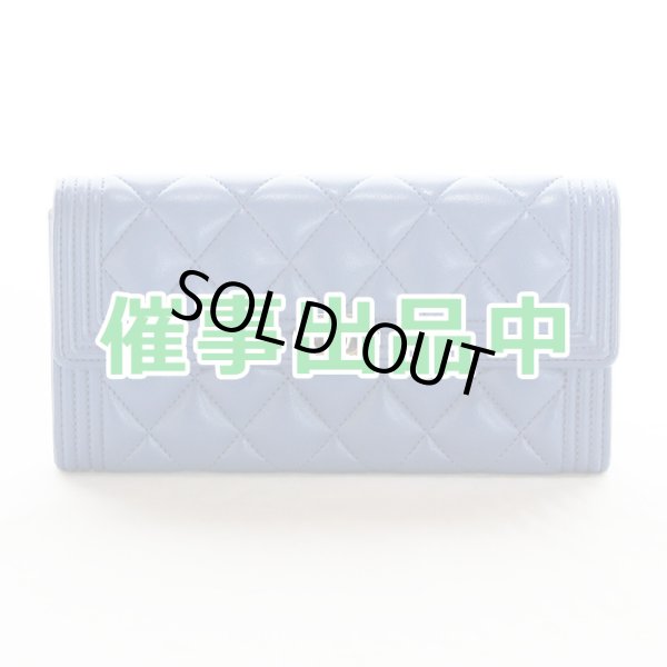 画像1: シャネル　ボーイシャネル ニツ折長財布 A80286 ブルー (1)