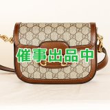 画像: グッチ ホースビット1955 ミニショルダーバック 658574 403075 ベージュ