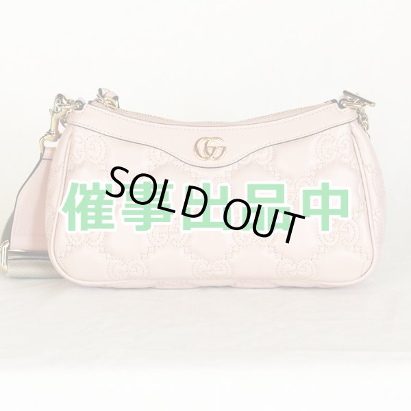 画像1: グッチ　GGマトラッセショルダーバック 735049 493075 ピンク (1)
