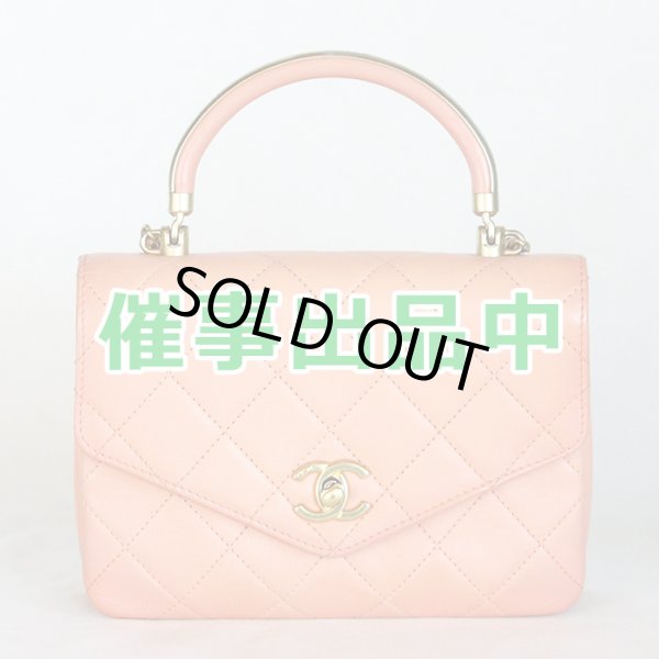 画像1: シャネル マトラッセ トップハンドル2WAYショルダーバック コーラルオレンジ (1)