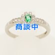 画像1: PT900 エメラルドダイアイリリング 0.13ct 0.08ct 3.20g (1)