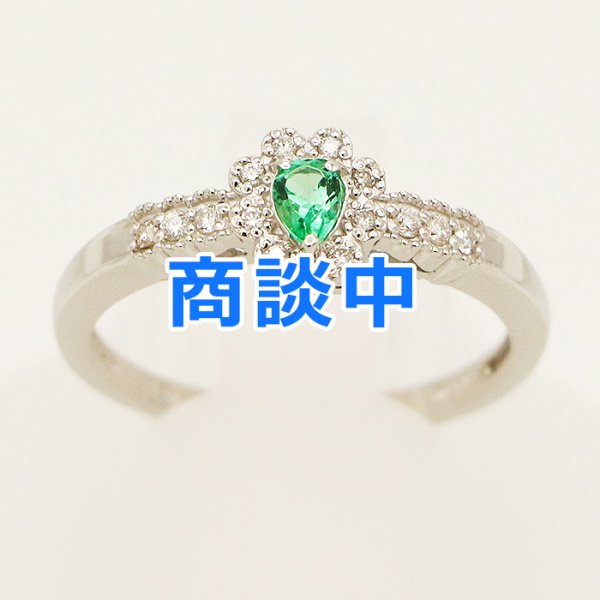 画像1: PT900 エメラルドダイアイリリング 0.13ct 0.08ct 3.20g (1)