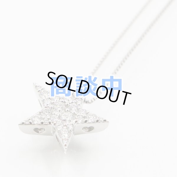 画像1: PT850/900 ダイアイリペンダントネックレス 0.50ct 4.60g (1)