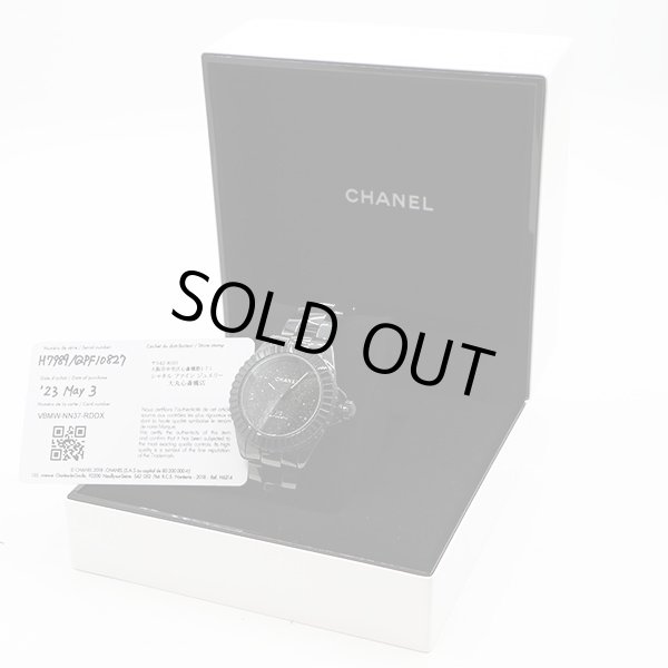 シャネル　Ｊ１２　Ｈ７９８９　インターステラ　黒文字盤　箱・保証書
