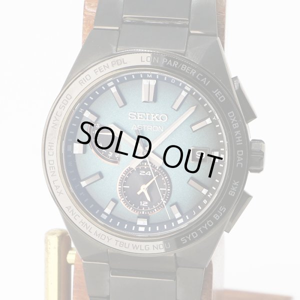 セイコー　アストロンネクスター  ＳＢＸＹ０５７  緑文字盤