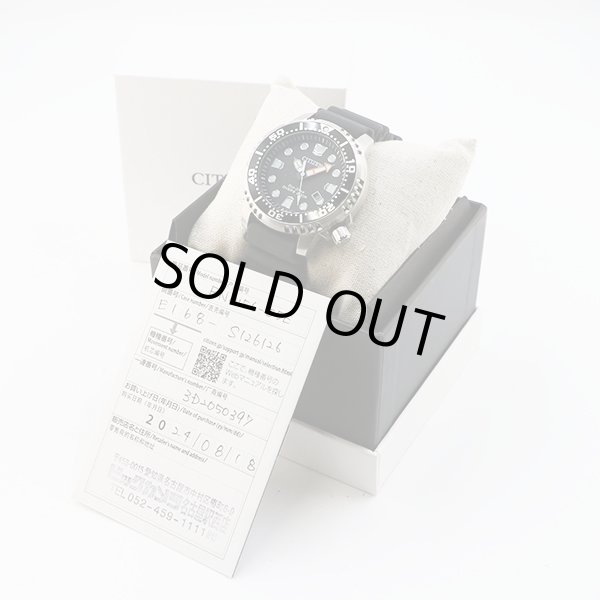 シチズン　プロマスター　ダイバー２００ｍ　ＢＮ０１５６－０５Ｅ　黒文字盤　箱・保証書