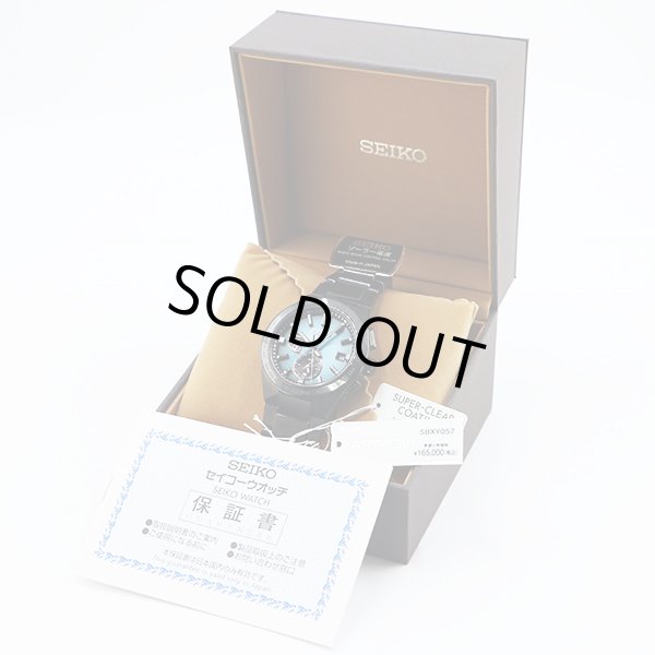 セイコー　アストロンネクスター  ＳＢＸＹ０５７  緑文字盤　箱・保証書