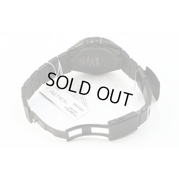 セイコー　アストロンネクスター  ＳＢＸＹ０５７  緑文字盤　チタンブレス