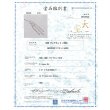 天空　K18 ダイアイリペンダントネックレス 2.91ct 0.06ct 14.00g　保証書