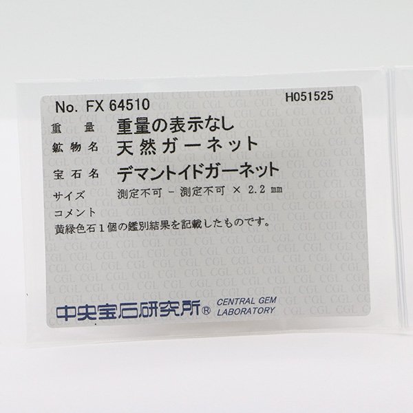 ミキモト　K18WG ブラックパールデマントイドガーネットダイアイリペンダントネックレス 9.30mm 9.60g　ソーティング