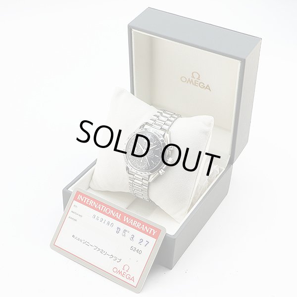 オメガ　スピードマスター　デイデイト　３５２１．８０　青文字盤　箱・保証書