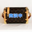 画像1: ルイ・ヴィトン　サイドトランクMM M46358 (1)