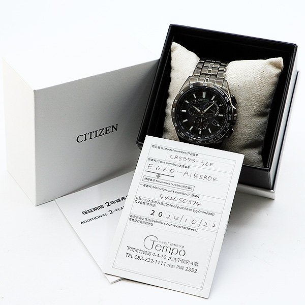 シチズン　コレクション　レイヤーオブタイム　ＣＢ５８７８－５６Ｅ　積層文字盤　箱・保証書