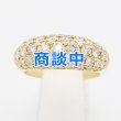 画像1: K18 ダイアイリリング 2.00ct 7.20g (1)