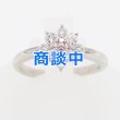 画像1: PT900 ダイアイリリング 0.05ct 0.45ct 4.30g (1)