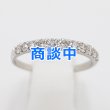 画像1: PT900 ダイアイリリング 0.50ct 2.80g (1)