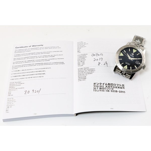 ゾディアック　スーパーシーウルフ５３　ＺＯ９２０１　黒文字盤　販売店証明