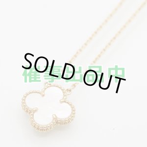 画像: ヴァンクリーフ＆アーペル　750YG ヴィンテージ アルハンブラ ペンダントネックレス 5.10g