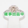 画像1: K18WG ダイアイリリング 1.00ct 5.00g (1)