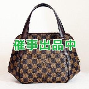 画像: ルイ・ヴィトン　ベレムPM N51173
