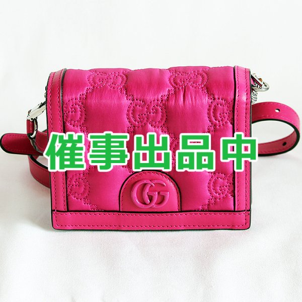 画像1: グッチ　2WAYミニショルダーバック 723777 1147 ピンク (1)