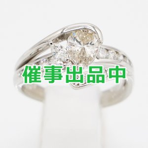 画像: PT900 ダイアイリリング 0.88ct 0.54ct 8.20g