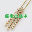 画像1: 天空　K18 ダイアイリペンダントネックレス 2.91ct 0.06ct 14.00g (1)