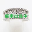 画像1: PT900 ダイアイリリング 0.80ct 6.10g (1)