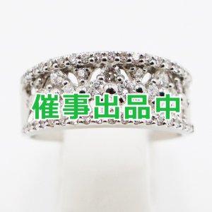 画像: PT900 ダイアイリリング 0.80ct 6.10g