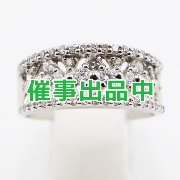 画像1: PT900 ダイアイリリング 0.80ct 6.10g (1)