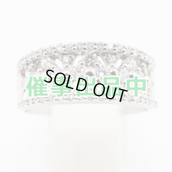 画像1: PT900 ダイアイリリング 0.80ct 6.10g (1)