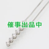 画像: タサキ　PT900/850 ダイアイリペンダントネックレス 0.55ct 5.30g