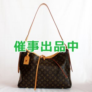 画像: ルイ・ヴィトン　キャリーオール NM MM M46197